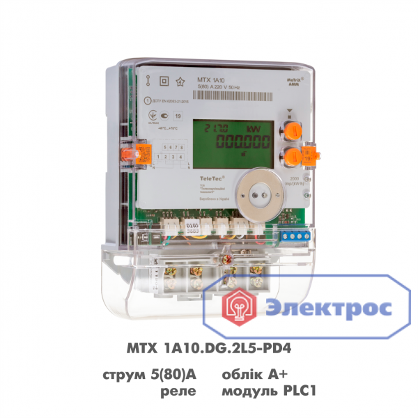 Электросчетчик MTX 1A10.DG.2L5-PD4 5(80)A 1Ф многотарифный с PLS