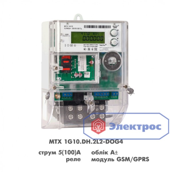 Электросчетчик MTX 1G10.DH.2L2-DOG4 5(100)A для Зеленого тарифа