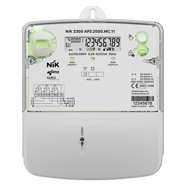 Електролічильник NIK 2300 AP3.2000.MC.11